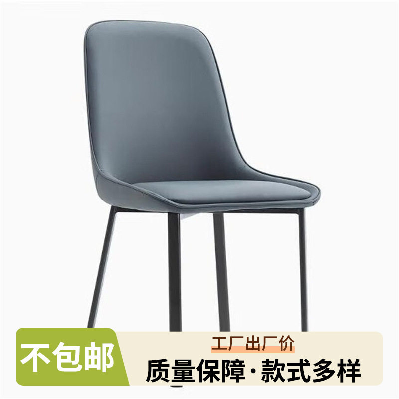 餐椅家用网红椅酒店椅子批发通用出租房饭店接待洽谈新款特价凳子