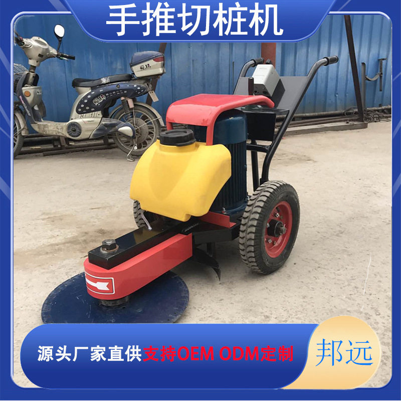 手推切桩机混凝土实心桩头切割机汽油升降电动锯桩机水泥管截桩机