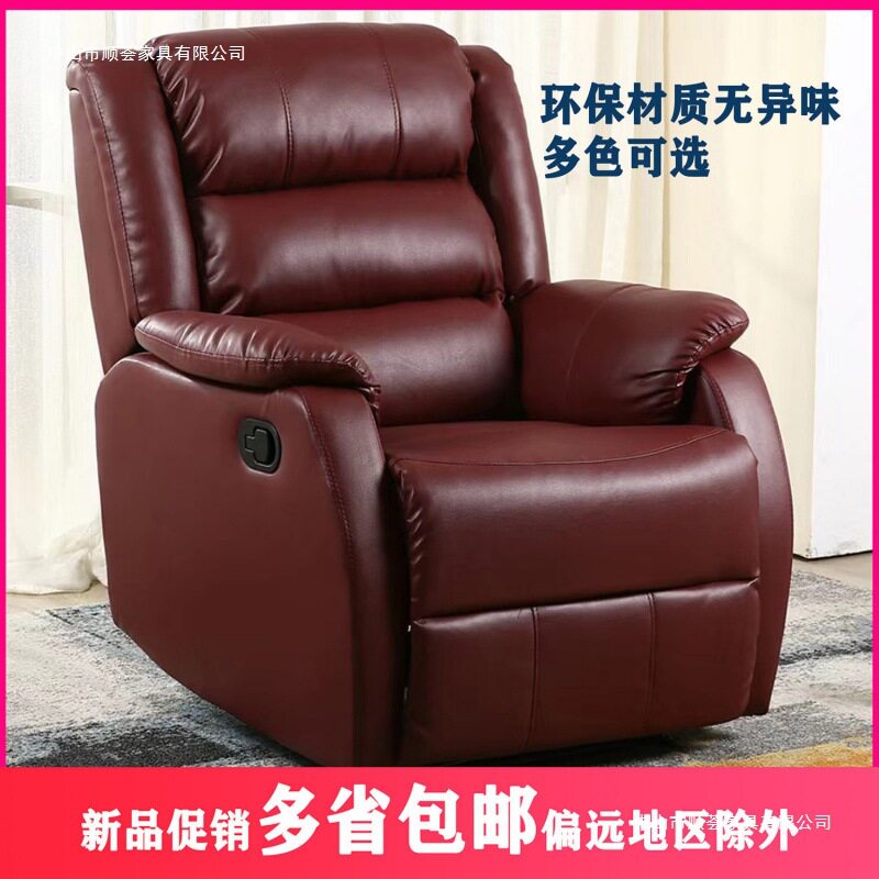 头等舱按摩可躺摇躺椅