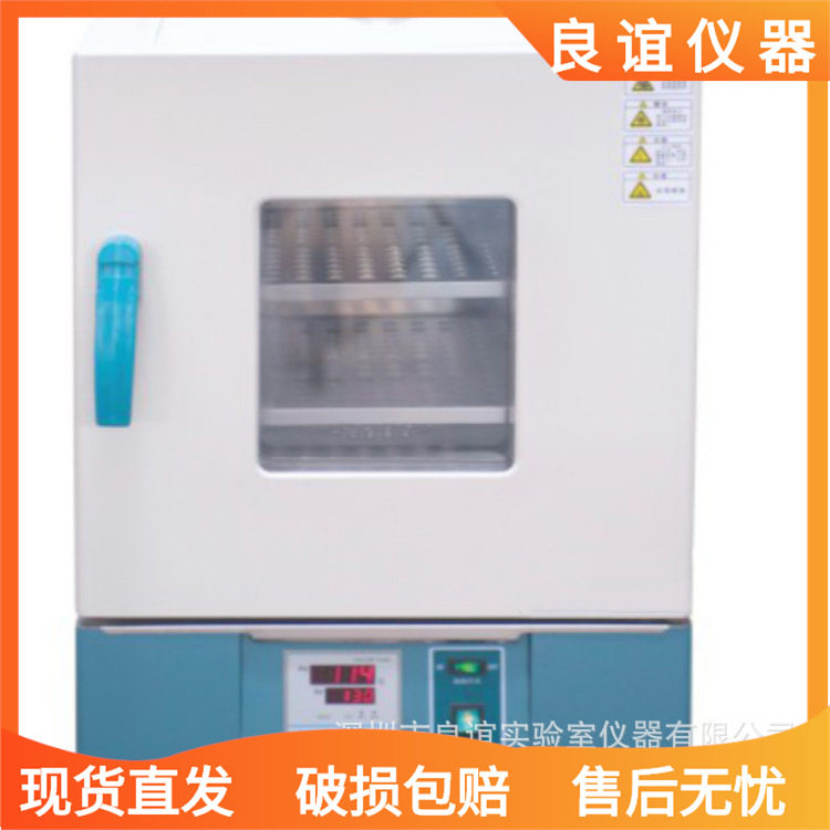 干燥箱 小型烘箱镀锌内胆不锈钢内胆101系列实验室电热鼓风干燥箱