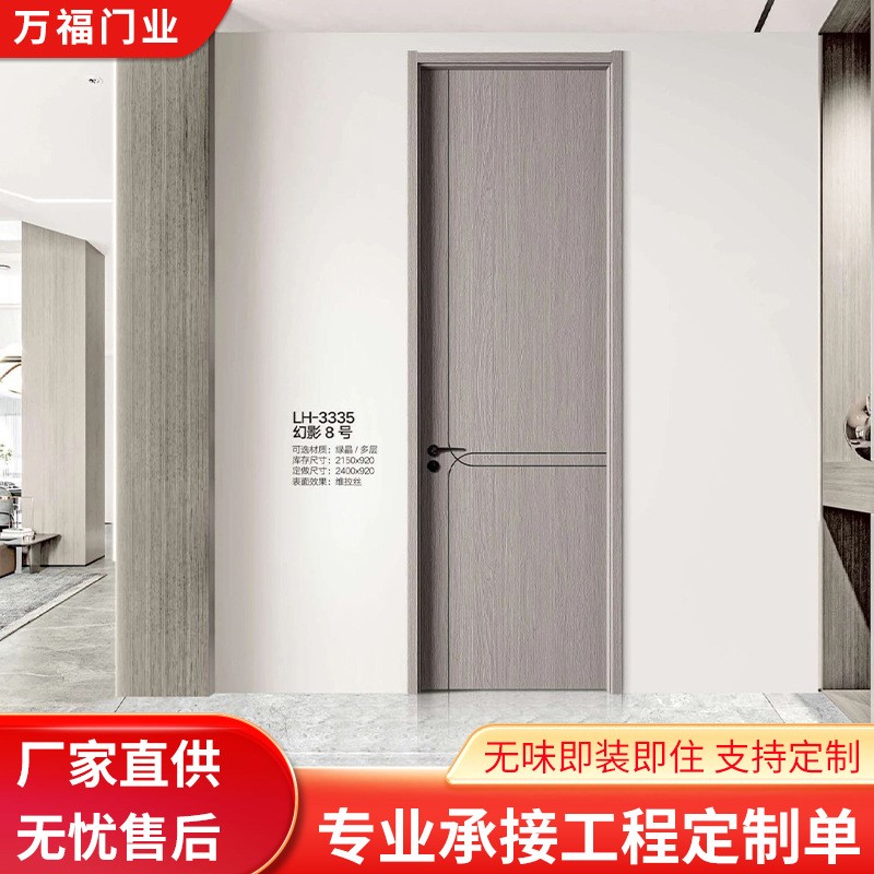 实木复合房门室内套装免漆门公寓酒店办公室学校门多层实木烤漆门