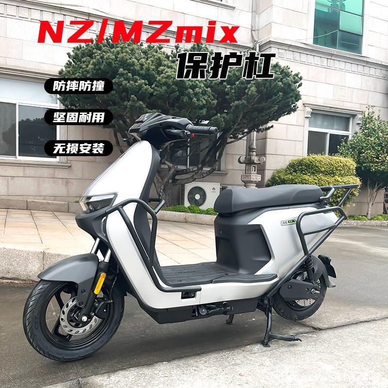 电动车后货架防摔无损直上