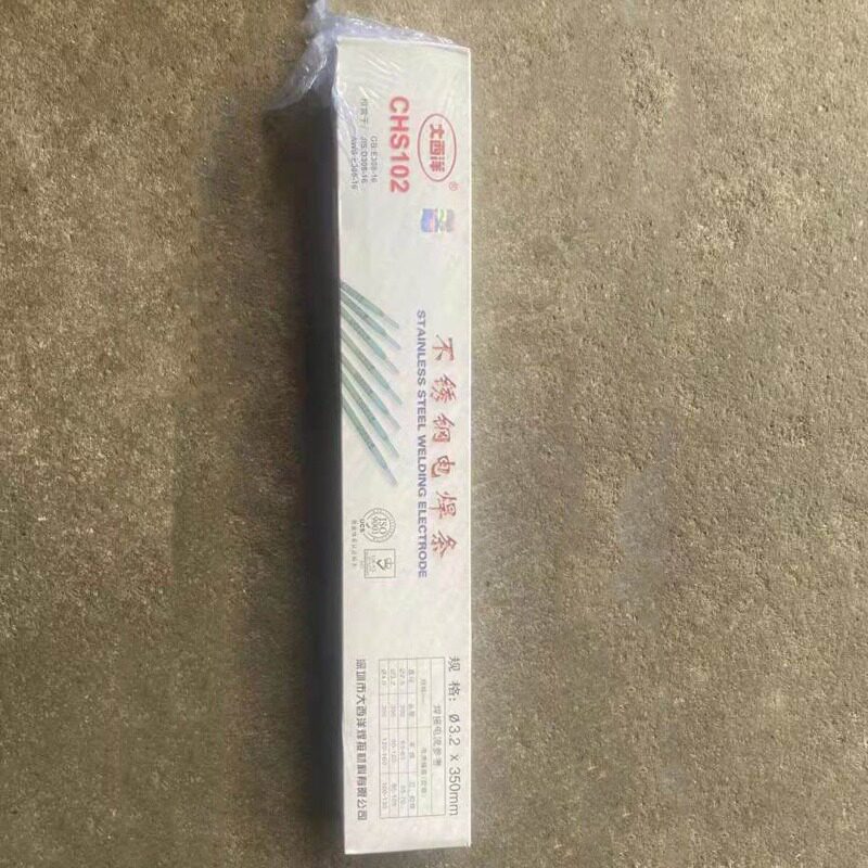 大西洋不锈钢焊条102/2.5/3.2