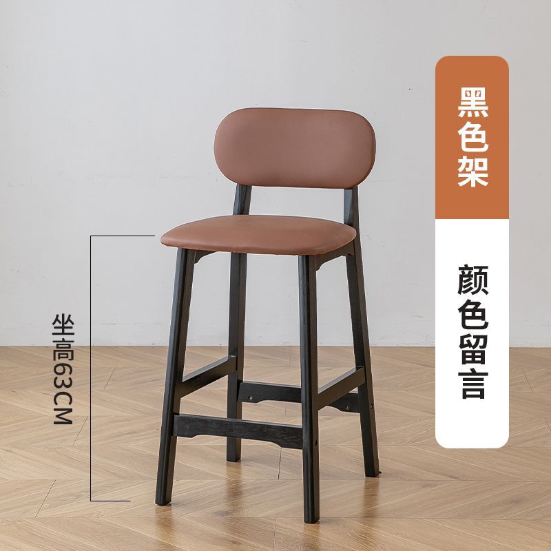 欧式实木靠背吧台椅家用商用