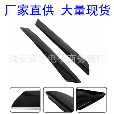 适用10-13年起亚 现代 挡风玻璃外饰条 861702K500 861802K500