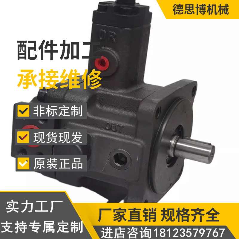 台湾科圣 PVF-30-70-10叶片泵12-15-20-40-35-20-55-10S-11S