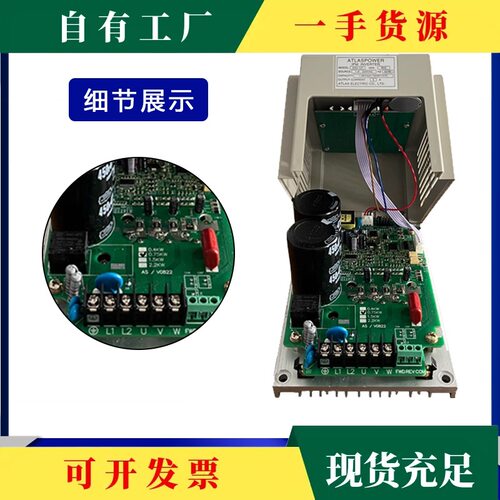 爱德利AS2-107变频器0.4-2.2KW