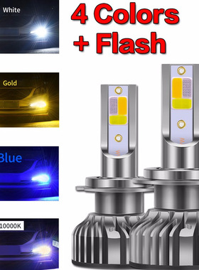 F2五模式汽车LED大灯H1 H3 H4 H7 9005 HB3 HB4 H8 H11 前大灯泡