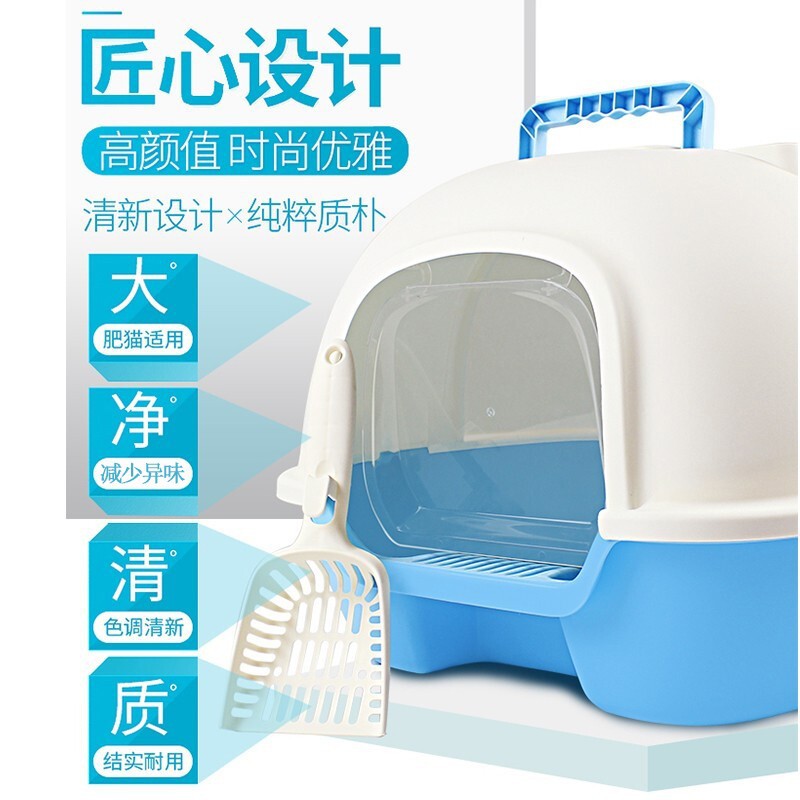厂家直销大号猫砂盆全封闭式双门后掀盖猫厕所大猫咪便盆送猫砂铲