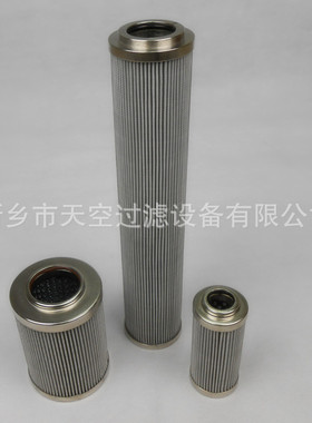 UM-08-40UW-EV UM-08-40UW UL-10A-40UW 油滤芯 包邮