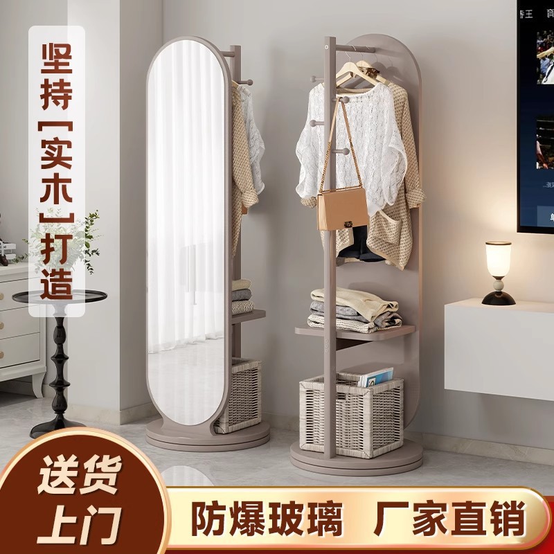 实木旋转移动衣架全身镜