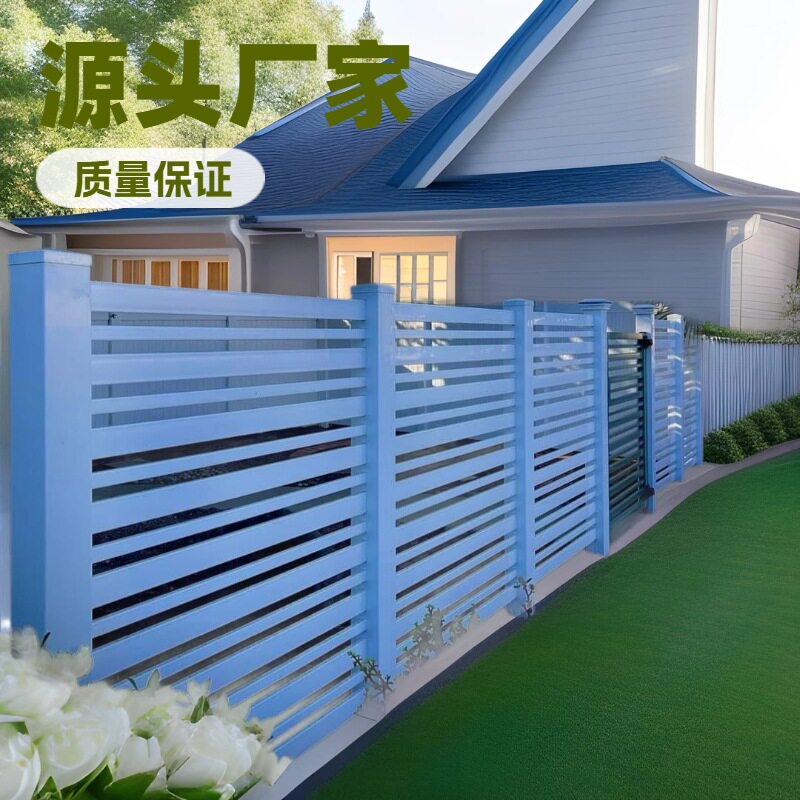 uPVC围栏源头厂家质量保证可定制出口远销澳洲美加