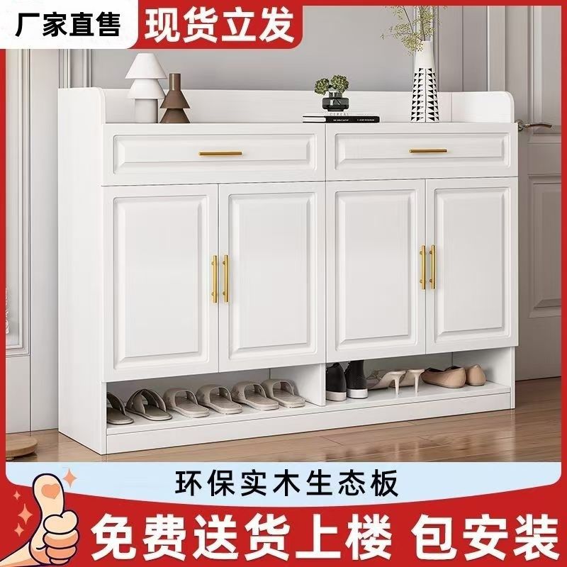实木鞋柜家用现代简约门口大容量储物柜子入户门进门阳台多层鞋架