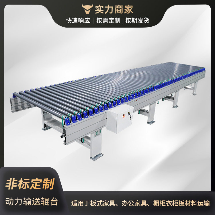厂家不锈钢木料加工输送机