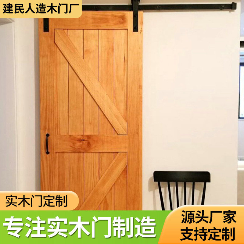 中式原木免漆隔断门卧室客厅