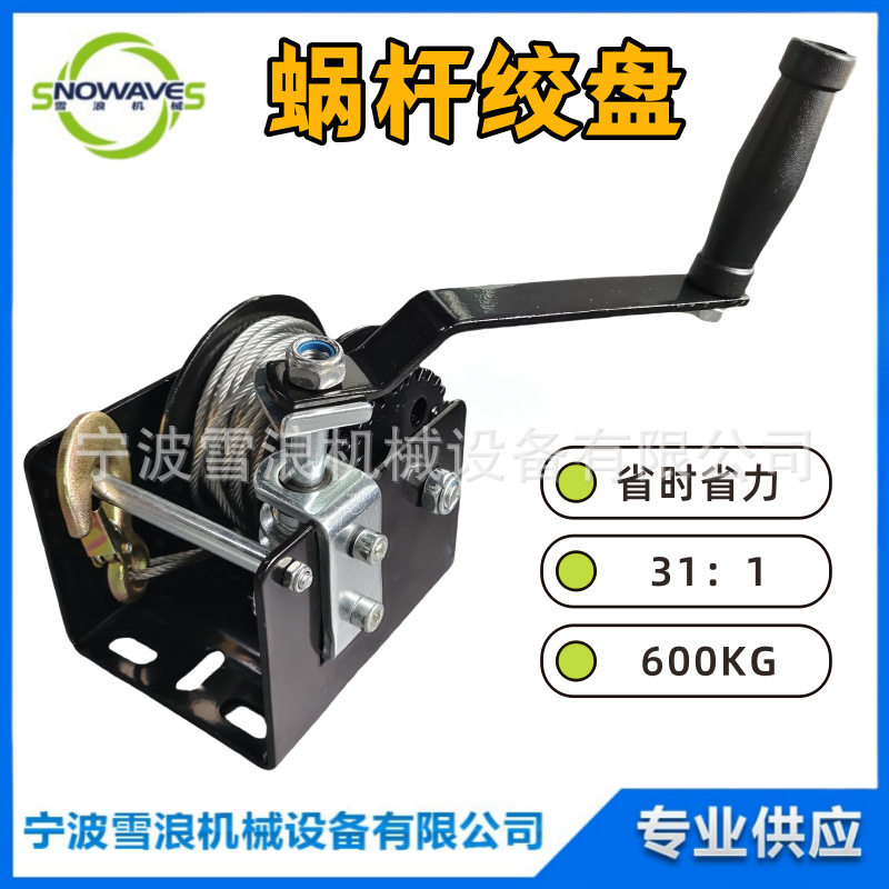 涡轮绞盘600kg手动蜗杆绞盘 果园鸡舍鸭舍大棚菜棚通风顶摇绞盘,电子元器件市场,电线扎带/束线带,淘宝优惠券,粉丝福利购,淘宝优惠卷