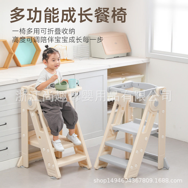 Vsuch源头厂儿童登高凳儿童餐椅可折叠方便收纳学习塔餐椅二合一