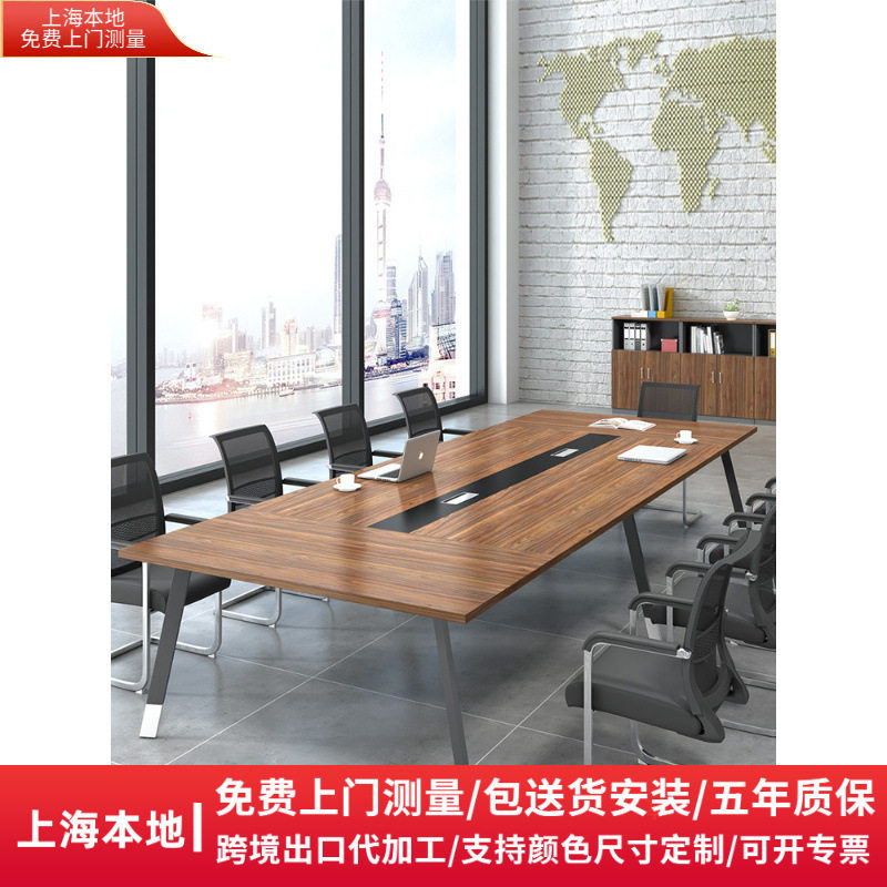 办公会议洽谈桌椅组合