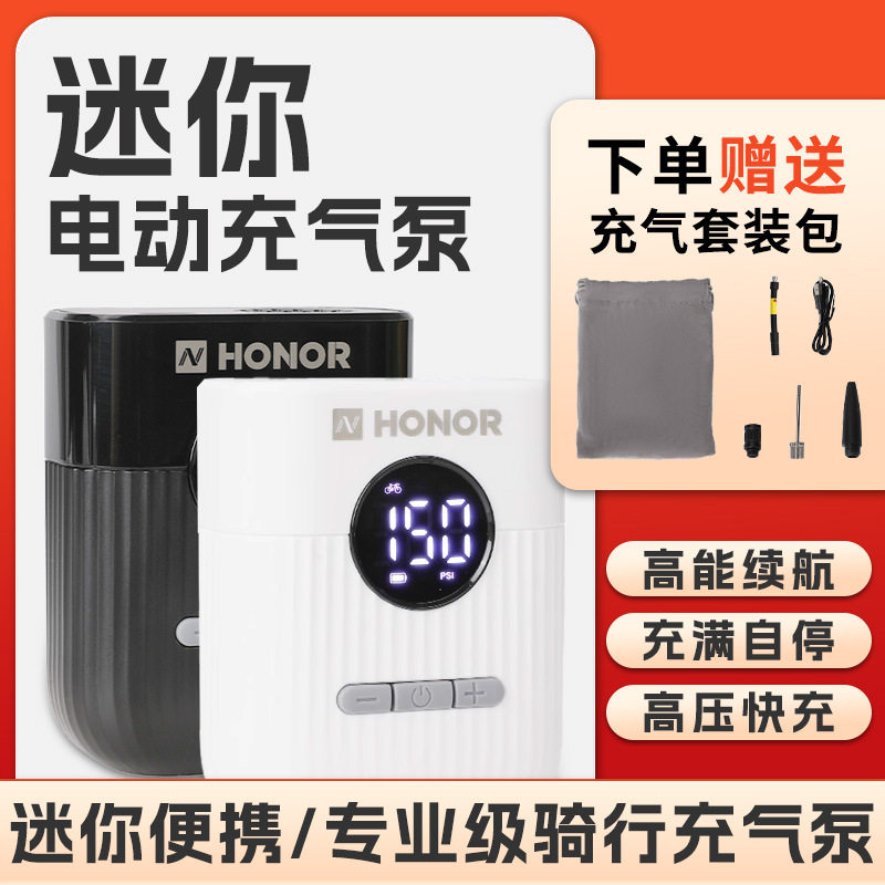 便携式打气泵自行车电动车摩托车专用充气泵迷你款随充打气泵