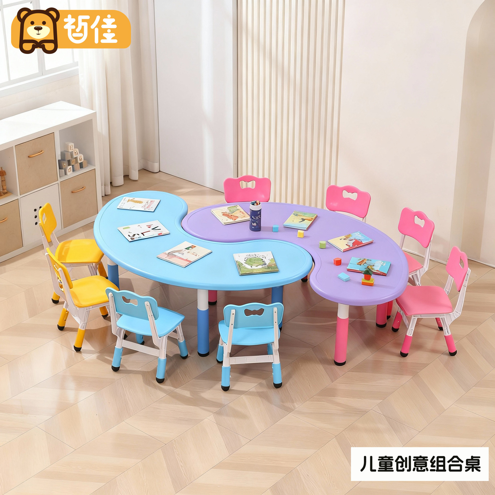 儿童塑料月亮桌幼儿园桌椅套装可升降学习早教创意组合桌黄色大号