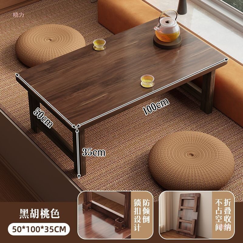中式折叠茶几床上桌边几