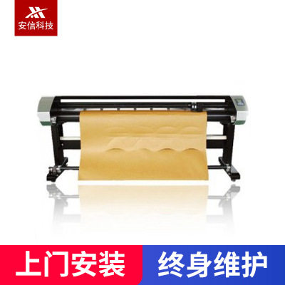 斯米特喷切一体机 服装大师切割绘图仪ST-1300PQ实体批发