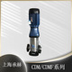 公寓自来水供水稳压泵CDM120 60不锈钢高扬程补水泵