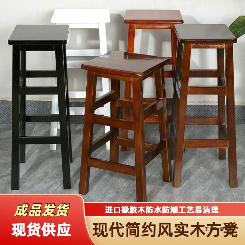 实木方凳商用酒吧凳高脚凳吧