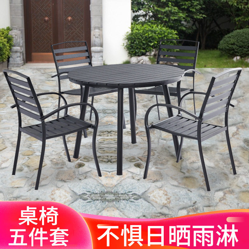户外咖啡餐厅黑色铁艺仿木餐椅