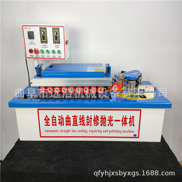 全自动小型木工封边机双面涂胶