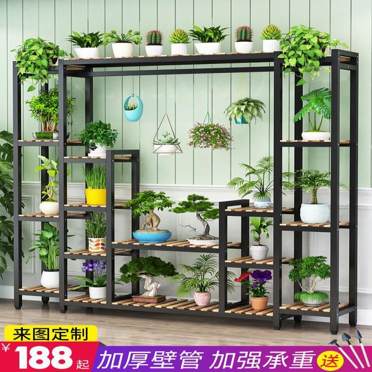 花店花架铁艺家用多层室内阳台置物架客厅隔断落地式绿萝花盆礼