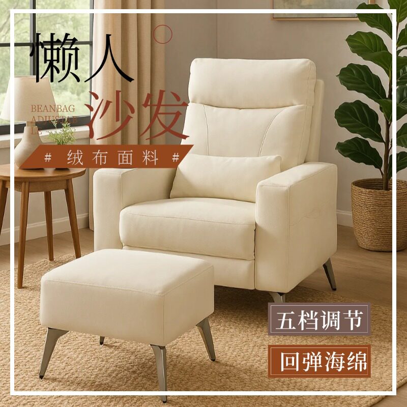 懒人电动可躺可坐美甲椅