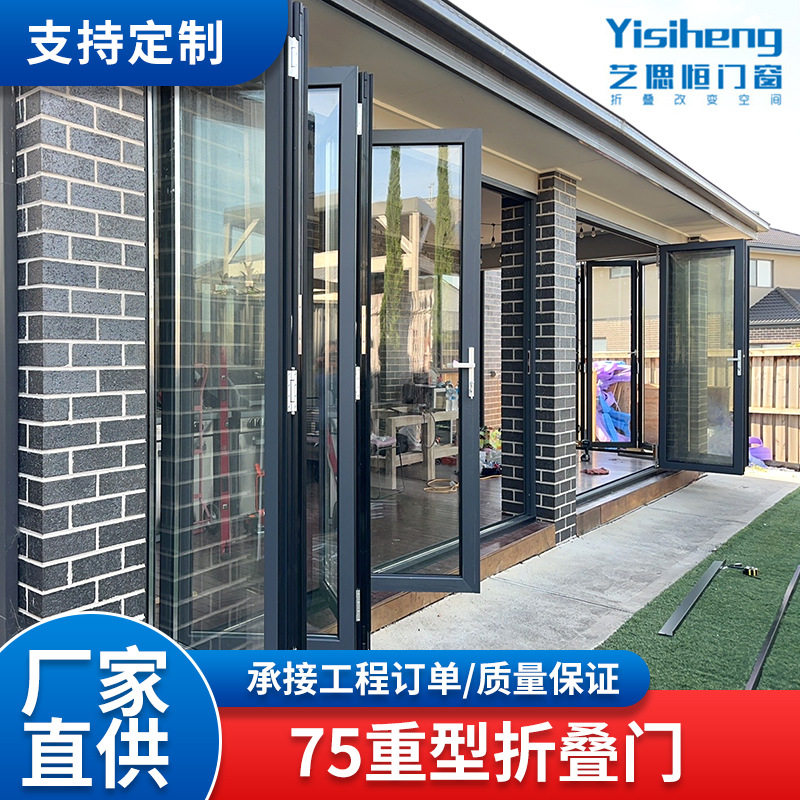 定制重型无轨极窄防火折叠门