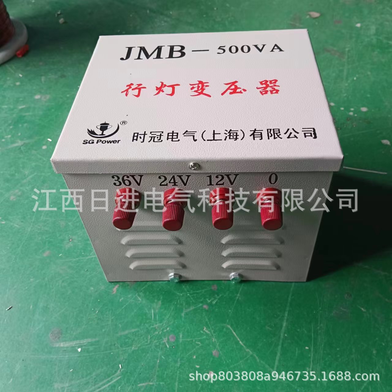 JMB行灯变压器380V/220V转24V