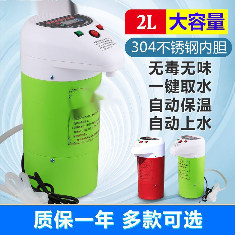 智能车载饮水机24v大货车烧水自动上水加热保温烧水壶