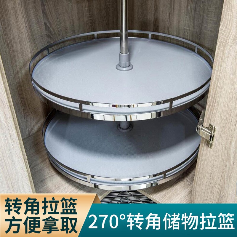 橱柜270度旋转不锈钢置物篮