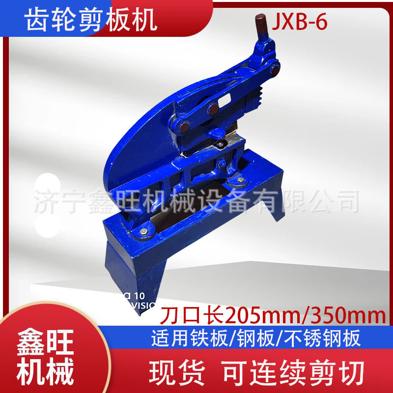 加重型械式手动不锈钢剪板机