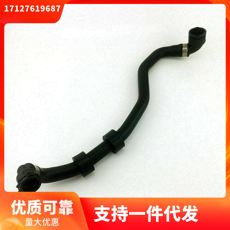 宝马5系三通节温器水管