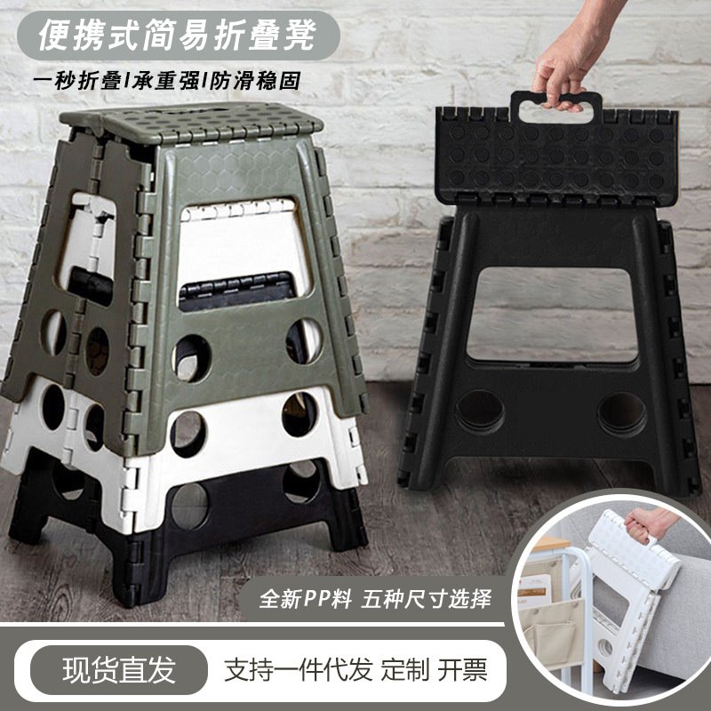 批发加厚塑料折叠凳子露营便携式折叠凳钓鱼凳家用浴室凳马扎