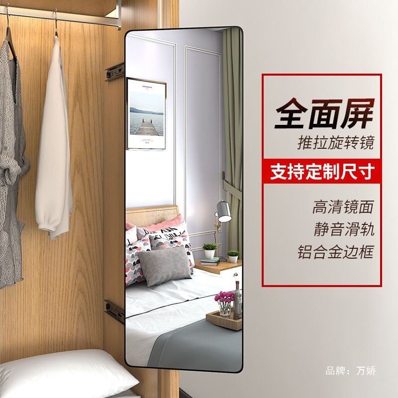 推拉门全包内旋转折叠伸缩衣柜试衣镜卧室邮隐藏内置隐形装穿衣镜