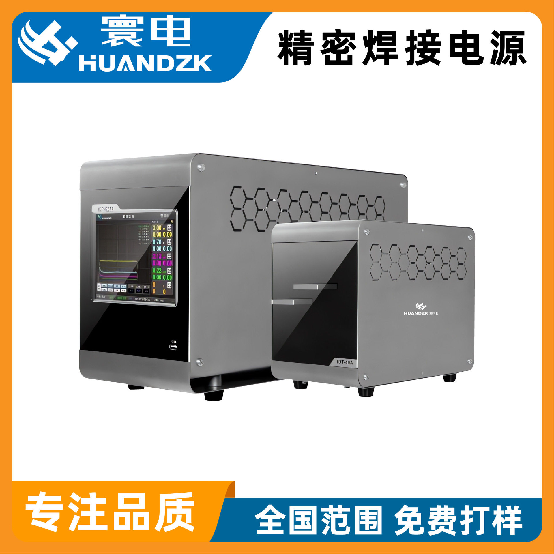 晶体管焊接电源 焊接脉冲点焊电源 电阻焊机电源控制器厂家