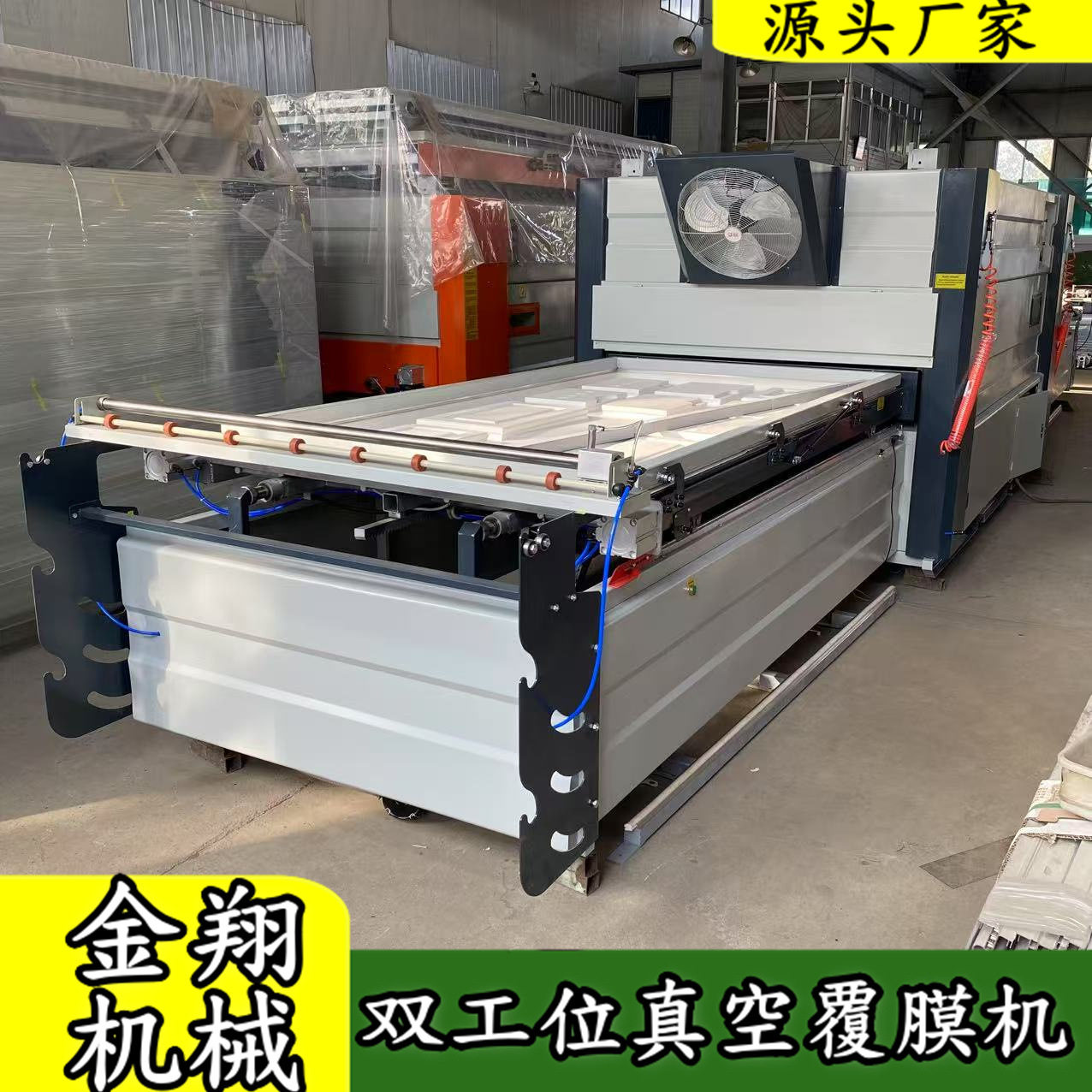 多功能高光厚PVC真空覆膜机