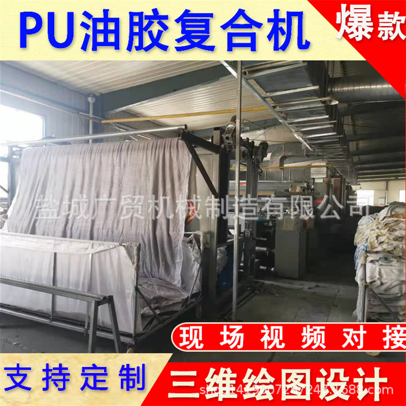 双涂头水油两用复合机地毯海绵