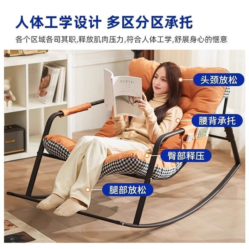 舒适可躺双人网红摇摇椅