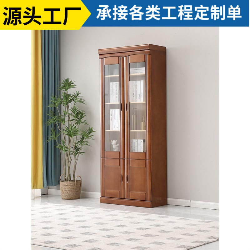 实木书柜书架落地带玻璃门家用办公室文件高柜小型两门双门置物架