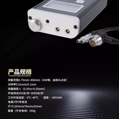 兰泰TM-8818超声波测厚仪 钢板测厚仪 管道壁厚数字厚度计