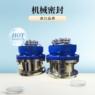 机械密封泵用反应釜替代伊格尔博博特曼