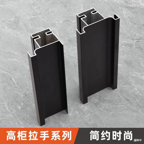 隐形免拉手铝材嵌入式柜体