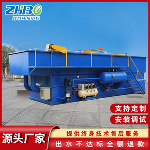 气浮机设备平流式电解溶气气浮机电絮凝气浮机污水处理设备