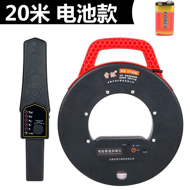 电工墙体电线管道测堵仪通用接收
